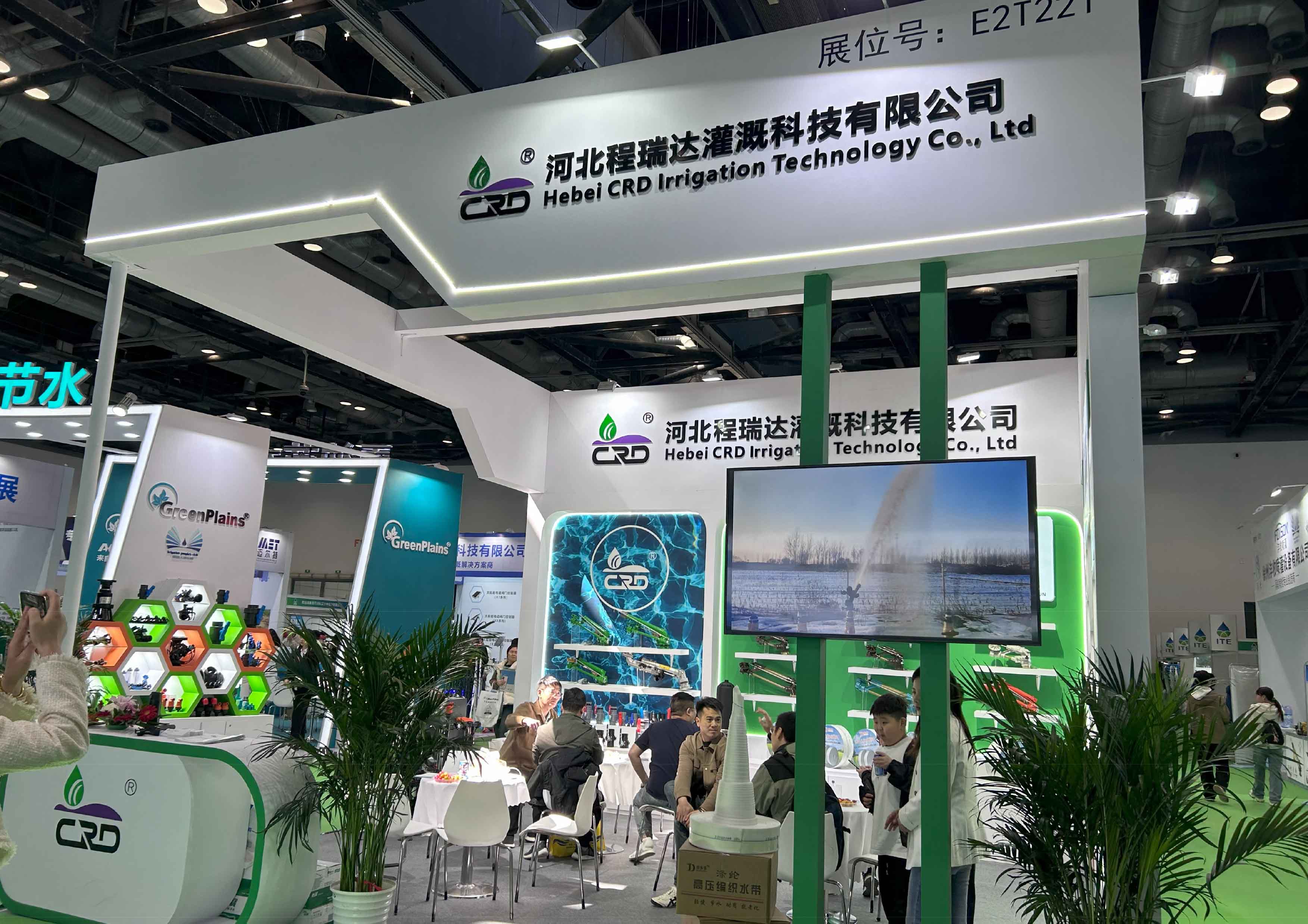 黑龙江河北程瑞达灌溉科技有限公司参加世界灌溉科技大会